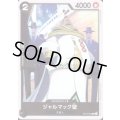ジャルマック聖(C)(OP13-085)