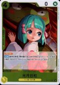 光月日和(R)(OP13-104)