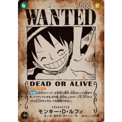 画像1: モンキー・D・ルフィ(SP/★SEC)(OP13-118)【手配書エディション】