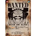 ゴール・D・ロジャー(SP/SEC)(OP09-118)【手配書エディション】