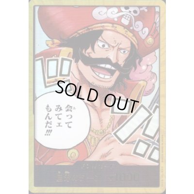 画像1: ドン!!カード[あって見てェもんだ!!!]