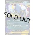 メガアブソルex(RR)(038/063)
