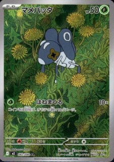 インフェルノX - トレカ侍通販