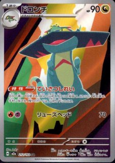 MEGAドリームex - トレカ侍通販