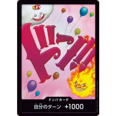 画像1: ドン!!カード[シャーロット・リンリン](パラレル/ホイル)【PRB-01】