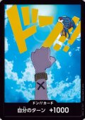 【状態B】ドン!!カード[ネフェルタリ・ビビ](パラレル/ホイル)【PRB-01】