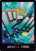 【状態B】ドン!!カード[ヤマト](パラレル/ホイル)【PRB-01】