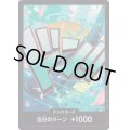 【11/3ヤマト誕生日特価】ドン!!カード[ヤマト](パラレル/ホイル)【PRB-01】【10枚セット】