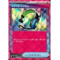 ミラクルインカム(ACE)(097/106)