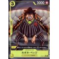【状態B】カポネ・ベッジ(★R)(OP04-100)[illust.tasaka]【PRB-01】