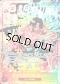 【状態B】ポートガス・D・エース(SR/スーパーパラレル)(OP02-013)[漫画コマ]【2号店併売中/店頭で状態確認可能！】