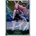 キャロット(R)(OP02-029)