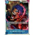 エンポリオ・イワンコフ(SR)(OP02-051)