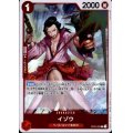 イゾウ(R)(OP03-003)