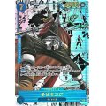 そげキング(SEC/スーパーパラレル)(OP03-122)【2号店併売中/店頭で状態確認可能！】