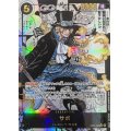 サボ(SR★/パラレル/スーパーパラレル)(OP04-083)【2号店併売中/店頭で状態確認可能！】