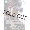 トラファルガーロー(SP/SR)(OP01-047)