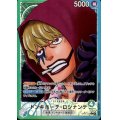 [OP]リーダーと共に"ひとつなぎの大秘宝"を探せ!!【全50口】