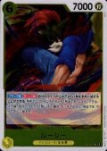 ルーシー(R)(OP07-112)