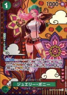 OP-08】二つの伝説 - トレカ侍通販