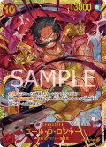 【枚数特価】ゴール・D・ロジャー(SEC)(OP09-118)