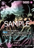クザン(SP/SR)(OP10-082)