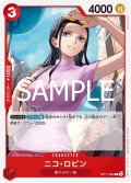 ニコ・ロビン(C)(OP11-009)