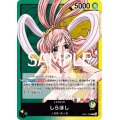 しらほし(L)(OP11-022)