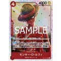 モンキー・D・ルフィ(SR)(OP12-015)
