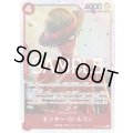 モンキー・D・ルフィ(SR)(OP12-015)