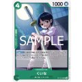 くいな(UC)(OP12-026)