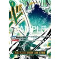 鬼気 九刀流 阿修羅 抜剣 亡者戯(★R/パラレル)(OP12-037)