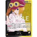 コアラ(L)(OP12-081)