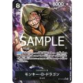 モンキー・D・ドラゴン(★SR/パラレル)(OP12-094)
