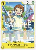 トラファルガー・ラミ(C)(OP12-105)