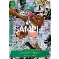 ジュエリー・ボニー(★SEC/スーパーパラレル)(OP12-118)