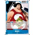 戦桃丸(C)(ST03-007)