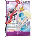 ウタ(SR)(ST05-004)