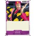 ビンズ(C)(ST05-013)