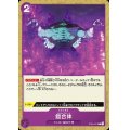 鎧合体(C)(ST05-017)