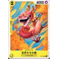 光月モモの助(C)(ST09-006)