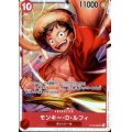 モンキー・D・ルフィ(SR)(ST10-006)