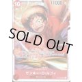 モンキー・D・ルフィ(SR)(ST10-006)