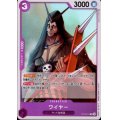 ワイヤー(C/ホイル)(ST10-014)