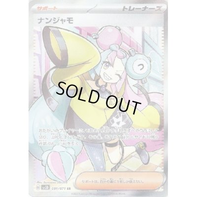 画像1: [PN]見えているカードを信じるか否か…深読みくじ【全100口】