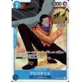 クロコダイル(SR)(OP01-067)