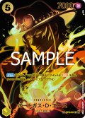 ポートガス・D・エース(SP/SR)(ST13-011)
