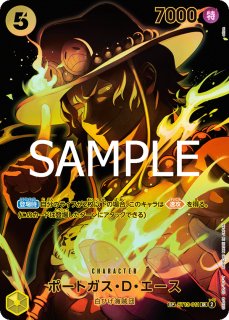 OP12】師弟の絆 - トレカ侍通販