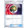 画像2: ネストボール (2)
