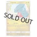 フカマル(かくせい)
